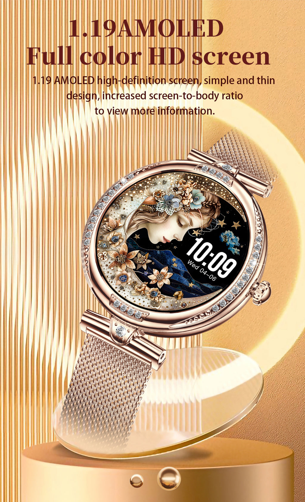 SW17 AMOLED PRO
